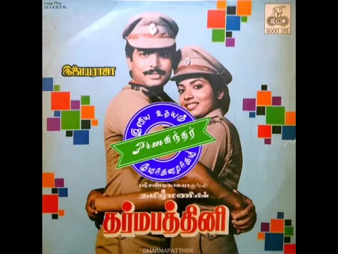 Kathirunthen Kanava - YouTube