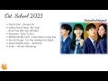 {Full Music} Ost. School 2021 ( 학교 2021 ) Lagu Drama Korea
