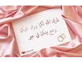 Download Lagu Surat Rindu - IKKO