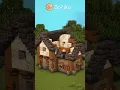 Small Medieval Starter House in Minecraft