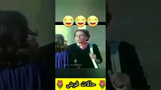 حالات واتس طز فيكي    حالات دندنها