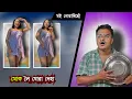 Lagu হাঁহি হাঁহি মৰিব আপুনি 🤣 - Assamese Comedy Video | Mr Raja