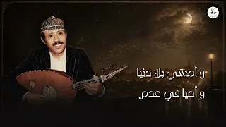 ايوب طارش   قلبي يسألني عليك   تسجيل موسيقى ينشر لأول مره دندنها