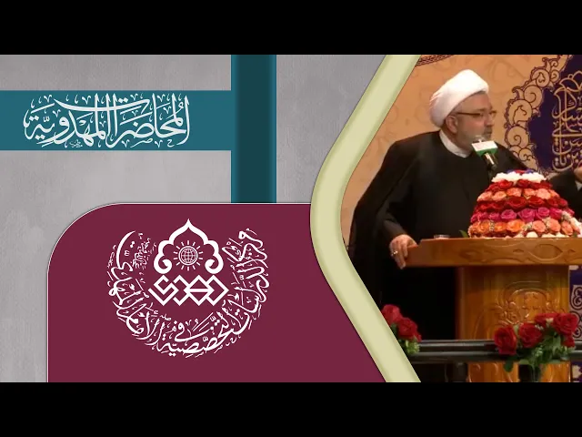 ⁣الإمام المهدي (عجّل الله فرجه) مشروع سماء - الشيخ محمد كنعان