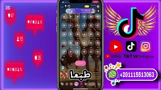 حل مشكلة تشغيل الموسيقي في بارتي استار في الآيفون عبقرينو حسام عبقرينو Youtubeshorts 