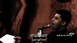 مسلم الوائلي   عن الاب  استوريات  حزينة دندنها