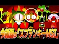 Download Lagu 今話題の最恐ホラー「スプランキーMSI」がヤバすぎたMOD…【ホラー/SPRUNKI/MOD/brainrot/ロブロックス】