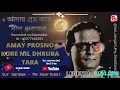 Download Lagu Amay Prashna Kare Neel Dhrubatara  | Cover song | Sur Sangam - My heartbeat @saregamabengali