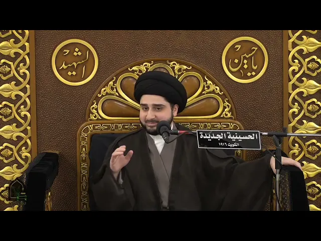 ⁣محاضرة بعنوان : أقسام 