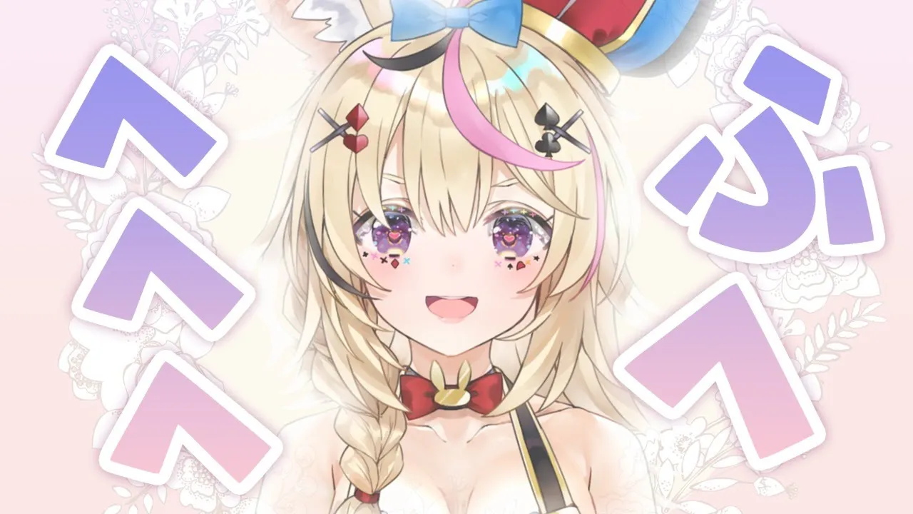 【雑談】ふにゃふにゃ【ホロライブ/尾丸ポルカ】