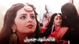 مسلسل للعشق جنون الجزء الثاني القلب يقول اوبروي مشهد رومانسي بين اومكارا وغوري 