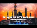 Download Lagu Duniya me mujhe tumne jab apna banaya hai Naat sharif #viralvideo #slowed reverb #beautiful Naat