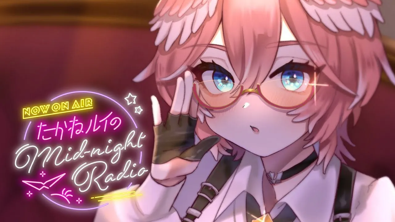 【深夜ラジオ】鷹嶺ルイのミッドナイトラジオ #04【鷹嶺ルイ/ホロライブ】