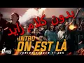 Junior Hassen ft  @ISKOfficiel On est là ( بدون كلام زايد )
