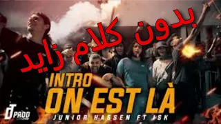 Junior Hassen Ft ISKOfficiel On Est Là بدون كلام زايد 