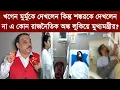 Download Lagu খগেন মুর্মুকে দেখলেন কিন্তু শঙ্করকে দেখলেন না এ কোন রাজনৈতিক অঙ্ক লুকিয়ে মুখ্যমন্ত্রীর?