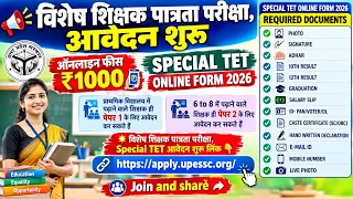 UP Special TET 2026 Apply Online | जरूरी Documents क्या-क्या चाहिए? | Special TET Form