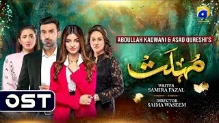 mohlat ost female version nirmal roy lyrical video must watch
