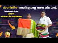 Download Lagu Mangalagiri Cotton by Pattu Langa Voni Sets | Latest Half Saree Collection 2025 | New Arrivals