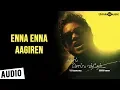 Lagu Kaadhal Solla Vandhen | Enna Enna Aagiren Song | Yuvan Shankar Raja | Na Muthukumar