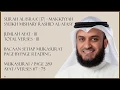 Download Lagu AL-ISRAA' [17] - MISHARY RASHID - PAGE 289 - VERSES 67 - 75