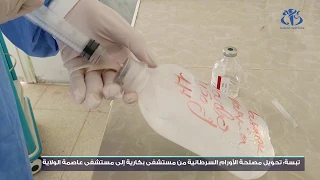 تبسة تحويل مصلحة الأورام السرطانية من مستشفى بكارية إلى مستشفى عاصمة الولاية 