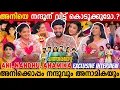 Download Lagu PATHARAMATTU ANI, NANDU \u0026 ANAMIKA EXCLUSIVE INTERVIEW | VISHNU | GREESHMA | GOPIKA | FUNNY MOMENTS