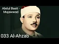 Lagu Abdul Basit - Mujawwad - Al-Ahzab