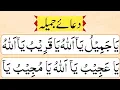 Download Lagu Episode 441_Dua e jameela full | dua e jamila | Dua e Jameelah | Dua Jameela