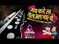 Download Lagu Maya Kare La Tola Aaye Nai Vo | Benjo Cover Music | #cgbenjocover #cgsong  #benjo #Lkbenjoofficial