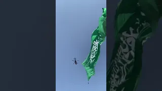 علم السعودية يرفرف في السماء 