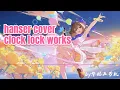 Lagu 【Hanser】clock lock works cover