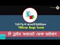 20 VBScript Bangla Tutorial C Dive Format Fake V irus in VBS VBS Bangla Tutorial Ahsan Tech Tips
