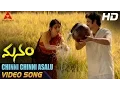 Download Lagu Chinni Chinni Asalu Video Song || Manam Video Songs || Nagarjuna, Shreya