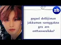 Download Lagu EPEX (이펙스) - Cyanide Lyrics