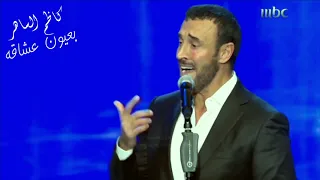 كاظم الساهر   يدك التي حطت على كتفي دندنها