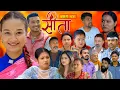 Download Lagu Sita -\