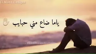القلب خلاص دايب دندنها