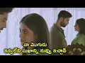 Download Lagu నా మొగుడు ఇవ్వలేని సుఖాన్ని నువ్వు ఇచ్చావ్ | BackDoor Full Movie Scenes | Poorna | Teja Tripurana.