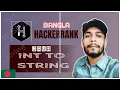 HackerRank Java Int to String bangla problem solving the cracker