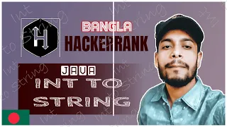HackerRank Java Int to String bangla problem solving the cracker