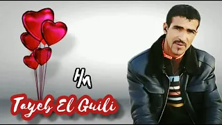 Tayeb El Guili 2021 Ntiya Badala طيب الكيلي نتيا بدالة 