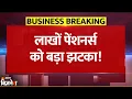 Breaking News: लाखों पेंशनर्स को झटका, 8th Pay Commission के दायरे से हुए बाहर? | Pension | PM Modi