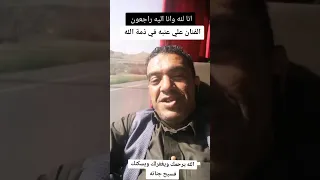 الله كم قهرنا وفاه الفنان علي عنبه ذكريات للفنان الراحل علي عنبه رحمه الله تغشاك يا عم علي 
