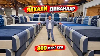 800 минг сумдан Яккали диван Кроватлар. Панда диванлар Навал