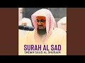 Download Lagu Surah Al Sad