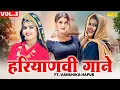 Download Lagu हरियाणवी गाने | Vanshika Hapur Viral Girl Song Super Hit | New Haryanvi Song 2024 | Vanshika Dance