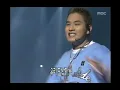 Steve Yoo - Love song, 유승준 - 연가, Music Camp 20000129