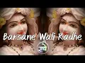 राधे राधे बरसाने वाली राधे [RADHE RADHE BARSANE WALI RADHE] 84 KOS YATRA#krishna #krishnabhajan