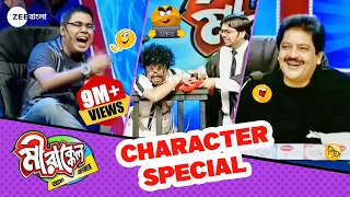 epic comedy by mirakkel mentors mirakkel akkel challenger s7 udit narayan zeebangla